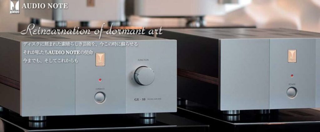 Audio Note Jp Kondo Audio Noteの魅力とは?価格から名機まで徹底解説